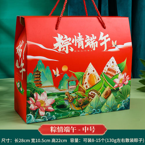 新款端午粽子包装盒创意手提盒礼品盒空盒子高档酒店定制logo