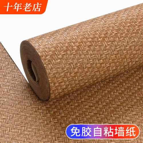草编亚麻布纹自粘墙纸家用自贴复古新中式墙贴纸加厚防水防潮壁纸