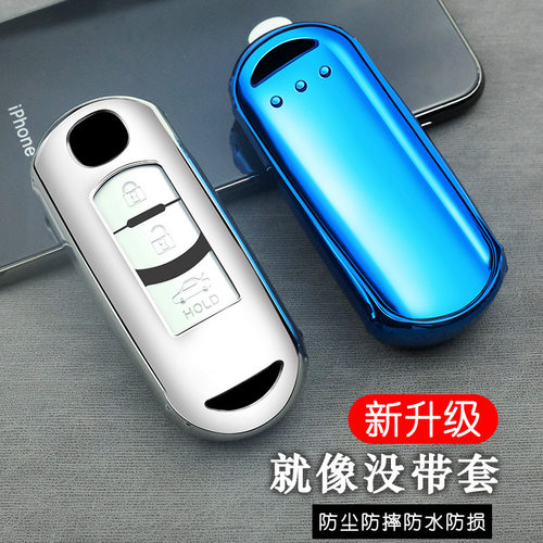 适用于马自达钥匙壳遥控器昂克赛拉车钥匙包阿特兹汽车钥匙保护套