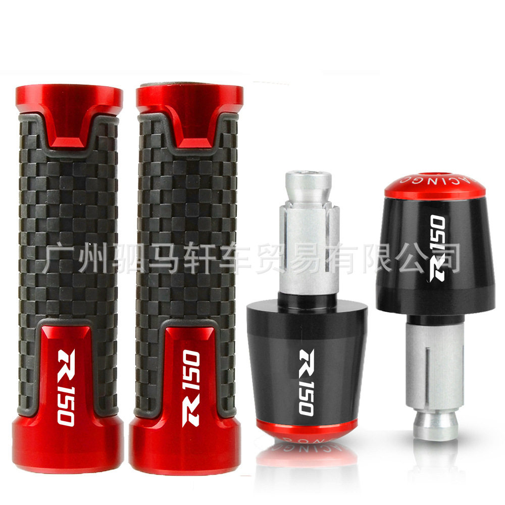 适用于铃木 SUZUKI GSXR150 改装手把套油门把手胶 握把堵头