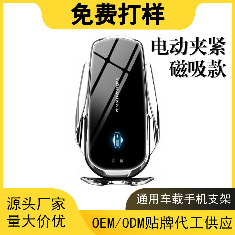 新款F4车载无线充汽车用充电器智能红外感应快充带磁吸头手机支架,汽车用品/电子/清洗/改装,车载手机支架/手机座,淘宝优惠券,粉丝福利购,淘宝优惠卷