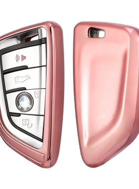 适用宝马刀锋钥匙套 x5x6x7x1x3x43系5系7系 tpu半包汽车钥匙包壳