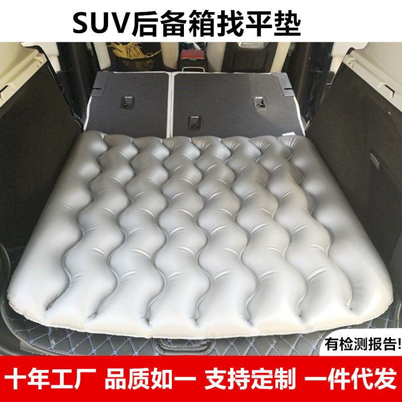 汽车 充气床SUV后备箱增高垫车载旅行床