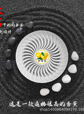 车载香薰固体香膏汽车摆件  家居卧室厕所去除异味白玉兰持久香氛