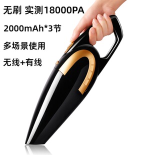 无刷电机吸尘器便携家车两用车载大吸力手持无线大功率小型长续航