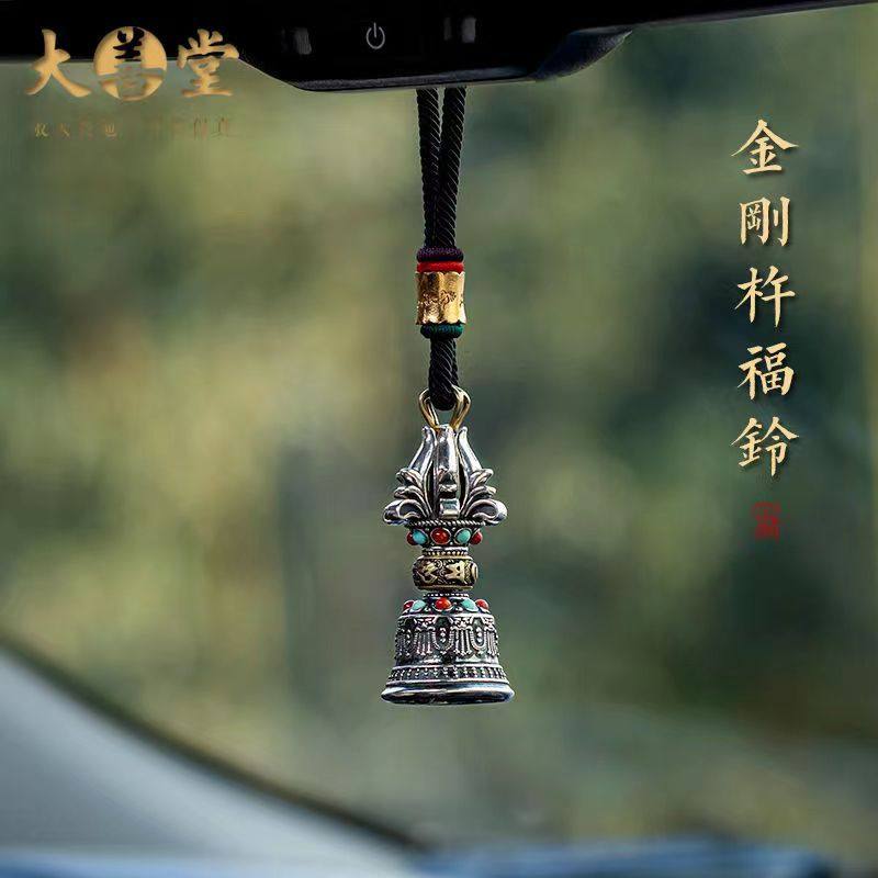 金刚杵福铃汽车挂件男女后视镜车内吊饰坠高档大气挂饰,汽车用品/电子/清洗/改装,车挂,淘宝优惠券,粉丝福利购,淘宝优惠卷