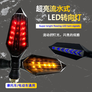 摩托车前后灯光转向灯适用有小猴子 灵兽LED转弯灯地平线改装配件