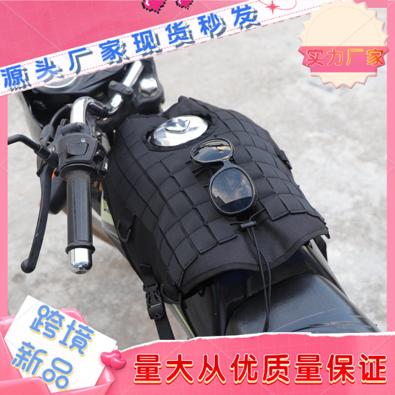 亚马逊新品车载油箱油箱马甲 二代摩托车油箱马鞍 侧边防水护杠包,摩托车/装备/配件,其他摩托车用品,淘宝优惠券,粉丝福利购,淘宝优惠卷