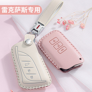 适用雷克萨斯钥匙套rx/is/lm真皮es300h汽车nx时尚ux260hct200h包
