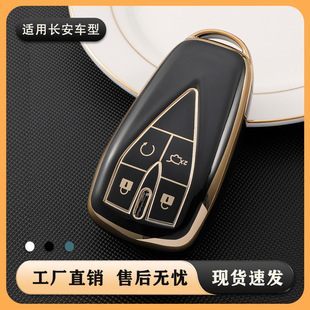 适用21款长安CS75plus钥匙套UNIK金边X5逸动CS35包CS55plus扣X7EV