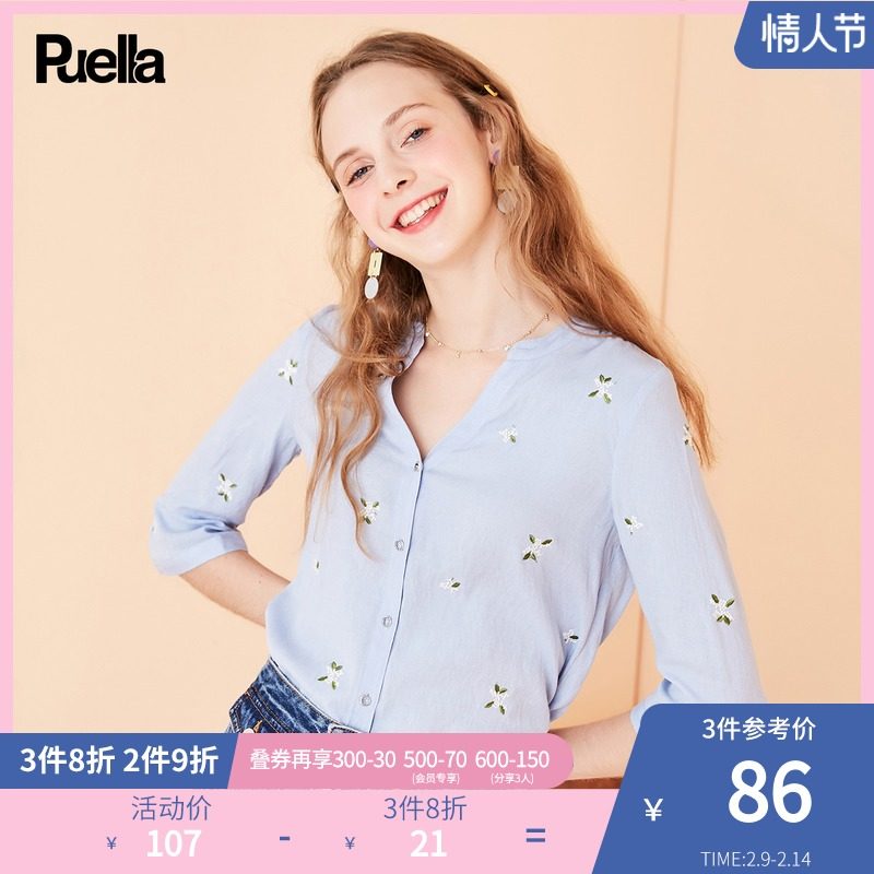 Puella拉夏贝尔旗下拉夏贝尔旗下雪纺学院风衬衫女韩版长袖宽松港