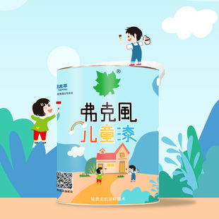 全環(huán)保更放心 符合內(nèi)墻兒童漆國(guó)標(biāo)品質(zhì)更有保障 弗克風(fēng)兒童漆 新品