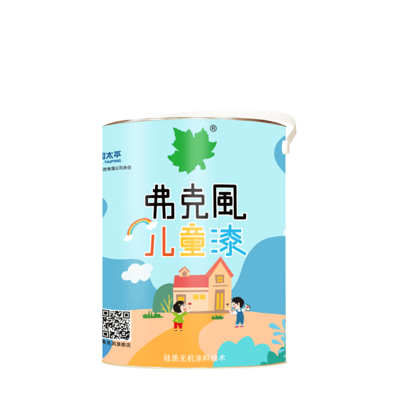 弗克风儿童漆全环保国标有保障