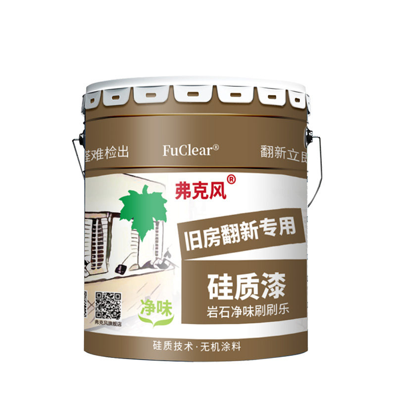 弗克风硅质内墙涂料耐火 非乳胶漆有害物难检出岩石净味刷刷乐18L
