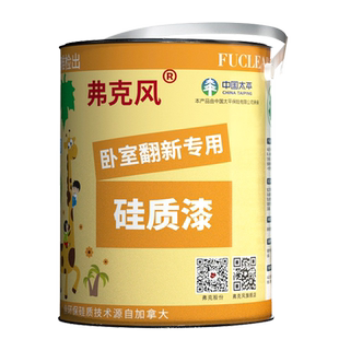 弗克风无机涂料耐水耐候防霉抗碱 甲醛voc等有害物未检出15升套装