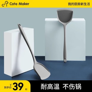 卡特马克硅胶铲锅铲家用炒菜铲子不粘锅专用铲炒护锅铲耐高温厨具