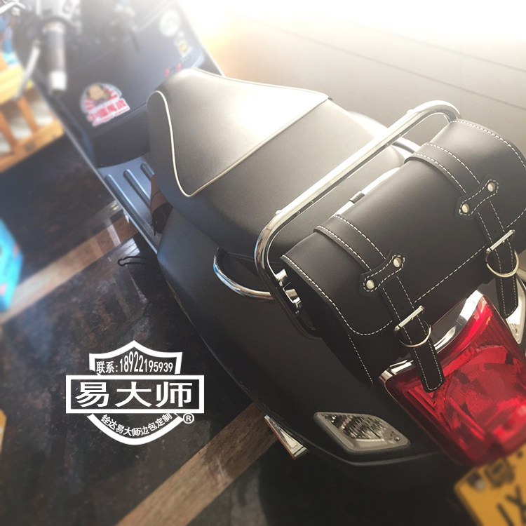 维斯帕复古摩托车 哈雷 重机车 骑士包 小工具包 侧包 边包 挂包
