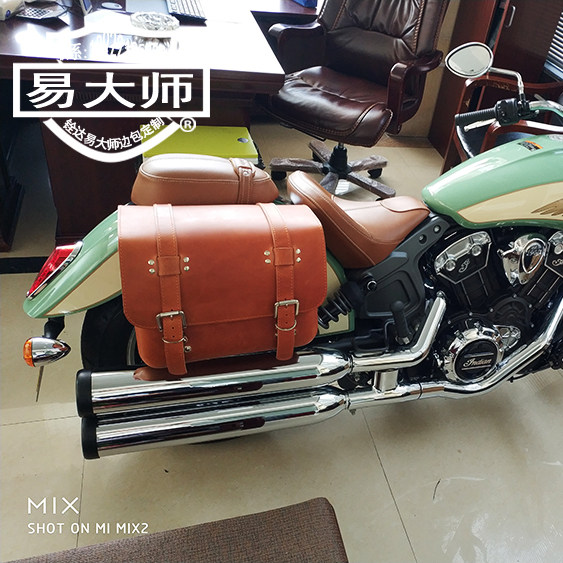 哈雷750 火神650 软尾 印第安 侦察兵 轻骑兵 真皮边包 侧包 边箱