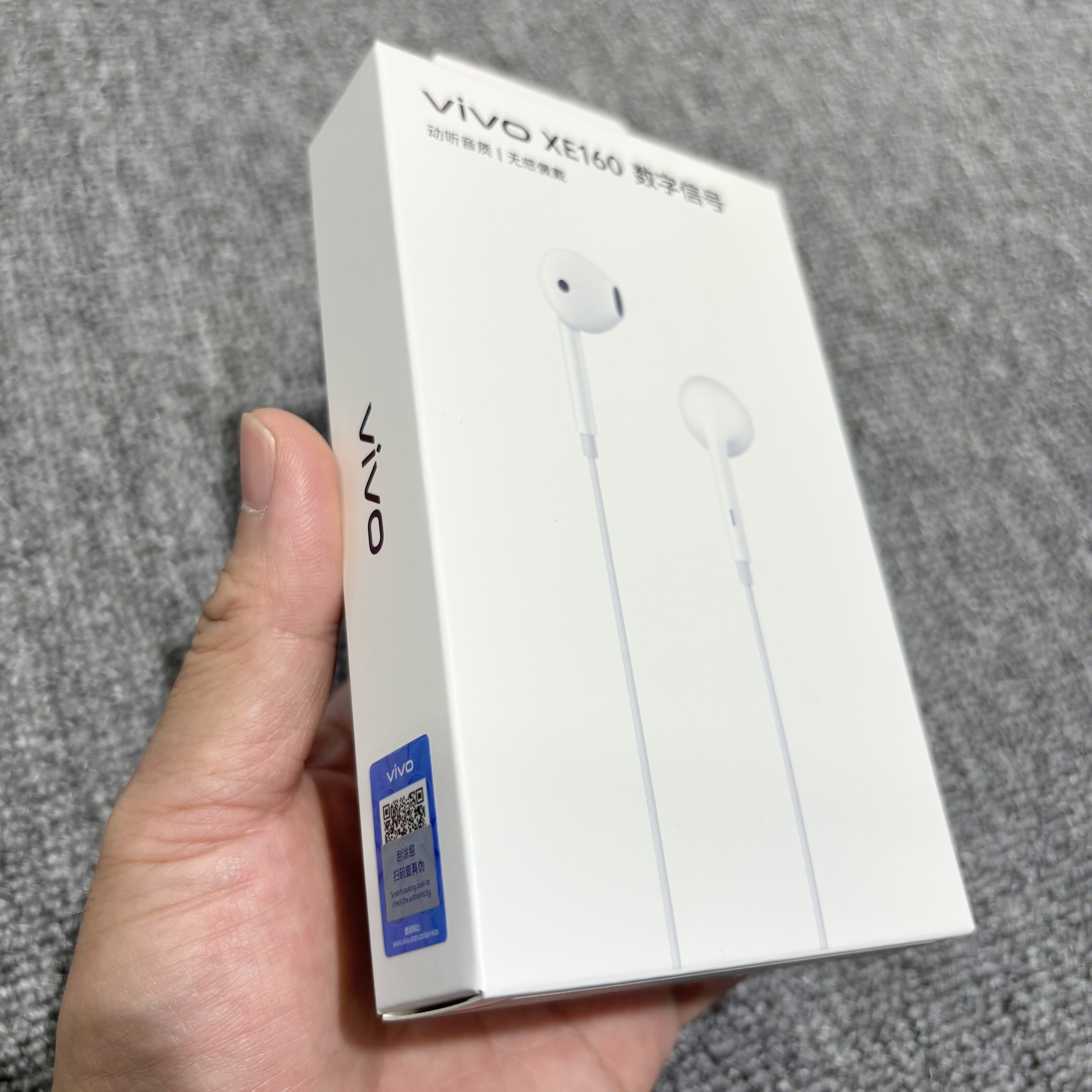 vivo半入耳式数字信号有线耳机XE160数字耳机扁口X300/XFlod5耳机