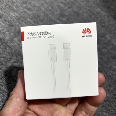 华为原装6A双头Type-c充电数据线88W超级快充正品手机mate60pro/50/40笔记本电脑MateBookX16D14 15 13S平板
