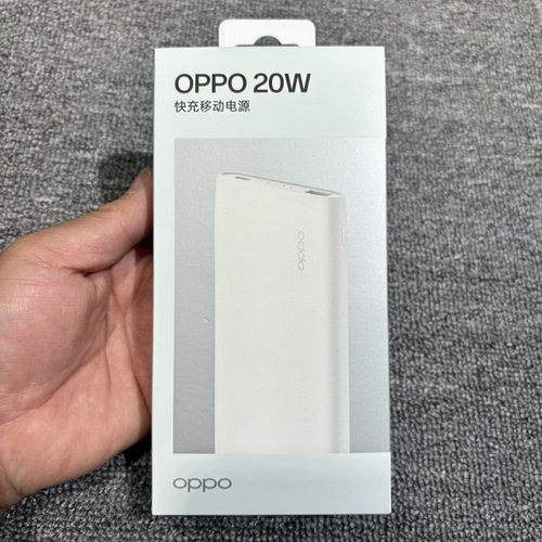 oppo充电宝20W快充移动电源原装10000毫安大容量3C认证可上飞机