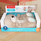 费雪智能版 安抚小海马小水獭胎教早教宝宝哄睡神器声光毛绒玩偶