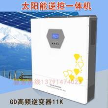 太阳能逆控一体机24V48V内置MPPT离网光伏泰琪丰逆变器3-6.2-11KW