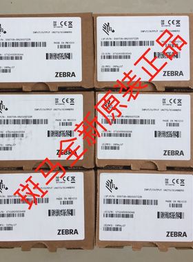 ZEBRA斑马DS6708二维码影像条码扫描枪手机支付扫码枪