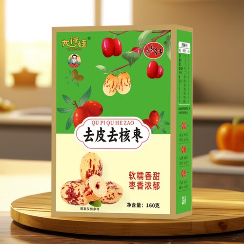虎皮枣去皮去核大枣河北特产农家枣老人孕妇营养健康零食160gX2盒