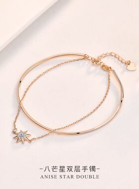 小众设计s925纯银星星八芒星二合一双层手镯女手链个性高级感饰品