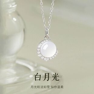 S925银白月光玉髓项链女生轻奢风精致月亮吊坠锁骨链情人节日礼物
