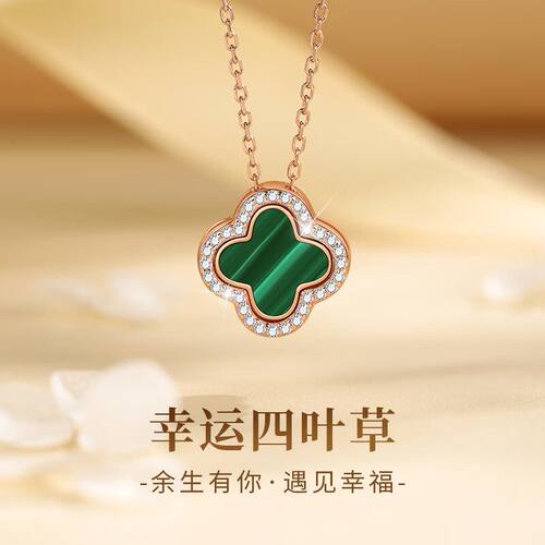 S925银孔雀石四叶草项链女生设计