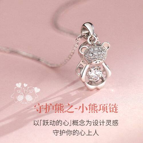 银小熊项链女韩版简约学生森系