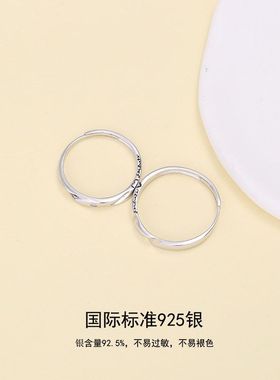 S925纯银相爱同频情侣对戒磁吸小众设计戒指闭口手饰品送女友礼物