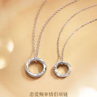 S925纯银恋爱频率情侣项链一男一女高级感简约轻奢小众设计学生党