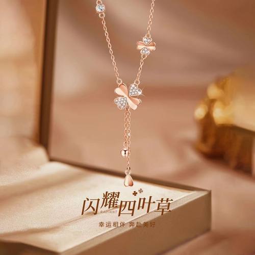 S999足银闪耀四叶草项链女生轻奢