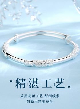 9999纯银繁花似锦手镯女实心推拉年轻款足银花丝镯子女友礼物百搭