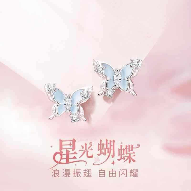 S925银星光蝴蝶耳钉轻奢新款小众设计夜光珐琅耳环女生甜美耳饰品