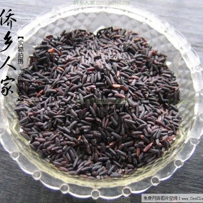 广东台山特产自家老品种黑糯米