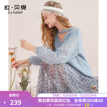 宽松2019秋季 挂脖waitmore毛衣洋气上衣 新款 女装 拉贝缇针织衫 薄款