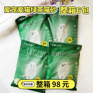 lovecat猫砂豆腐绿茶原味结团