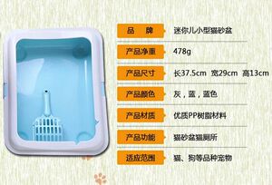猫砂盆猫咪猫厕所幼猫小号全开放式笼子专用猫沙半封闭猫屎盆用品