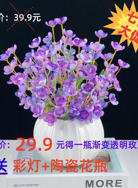 手工DIY渐变幸福玫瑰花家居摆件