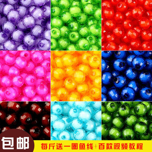 diy动物花瓶编织亚克力地球珠