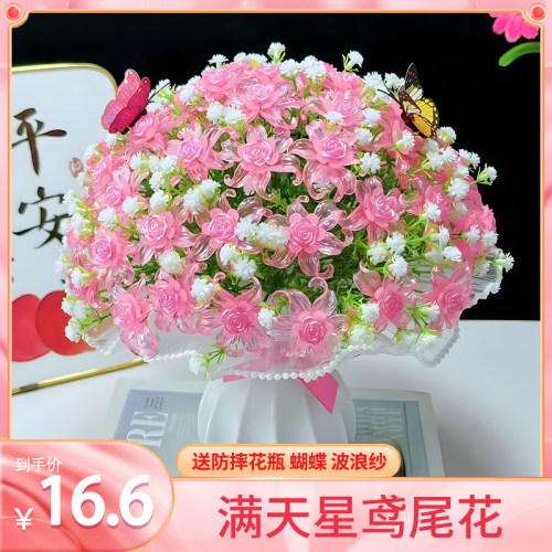 新品满天星鸢尾花编织品