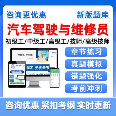 机关事业单位工勤等级考试真题库