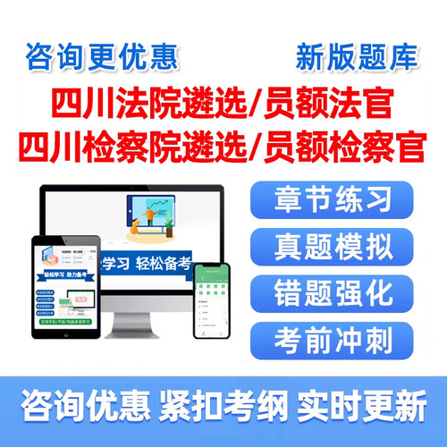 培训资料历年真题电子版习题集试卷模拟试题