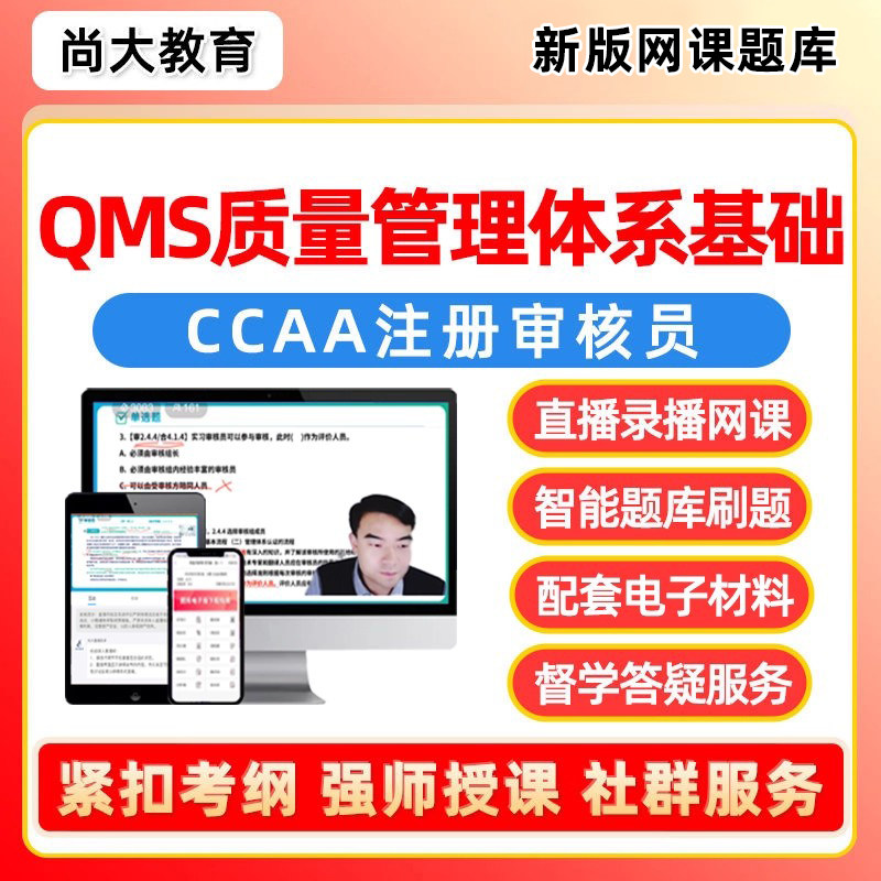 培训资料历年真题电子版习题集试卷模拟试题