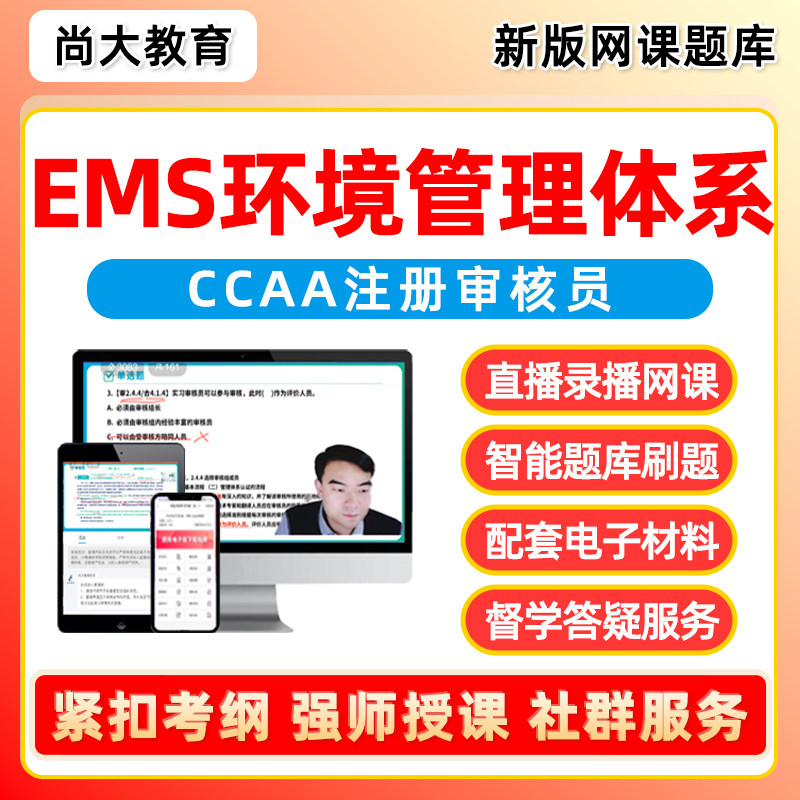 培训资料历年真题电子版习题集试卷模拟试题