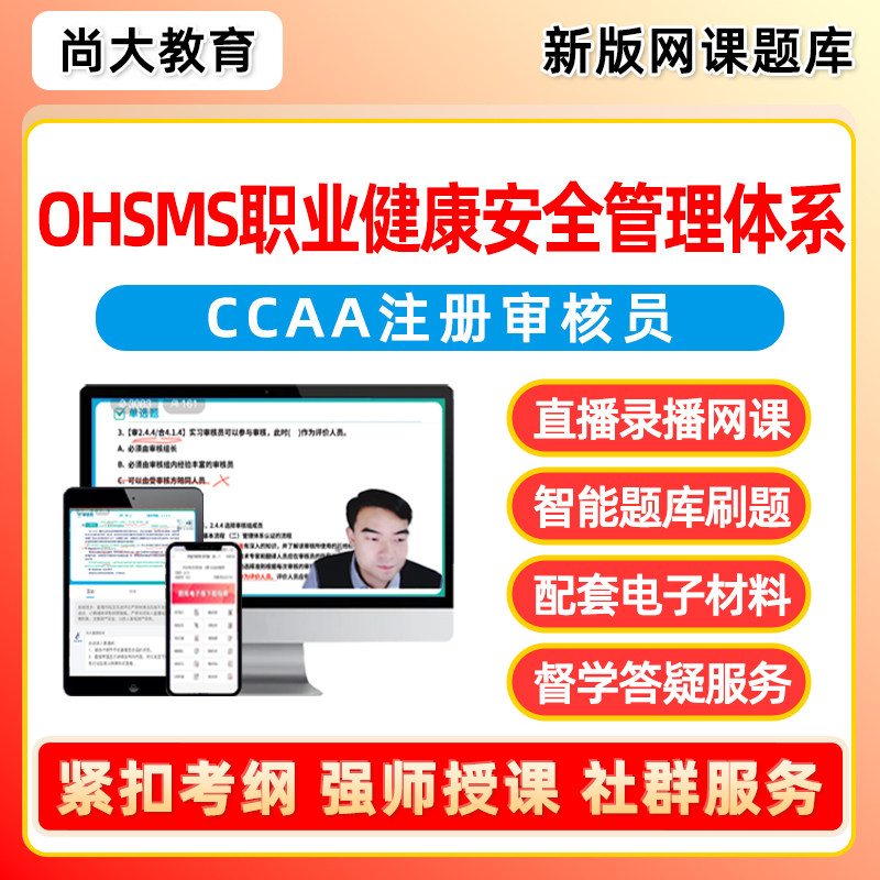 培训资料历年真题电子版习题集试卷模拟试题